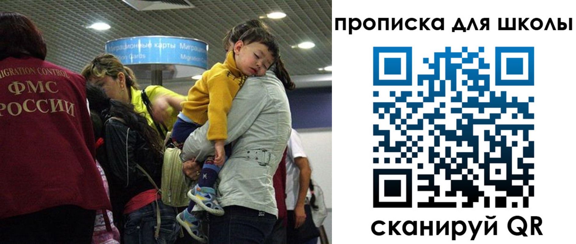 временная регистрация 2025 в Красном Куте